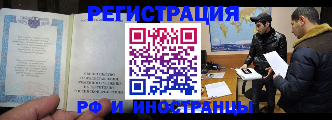 временная регистрация госуслуги в Александрове