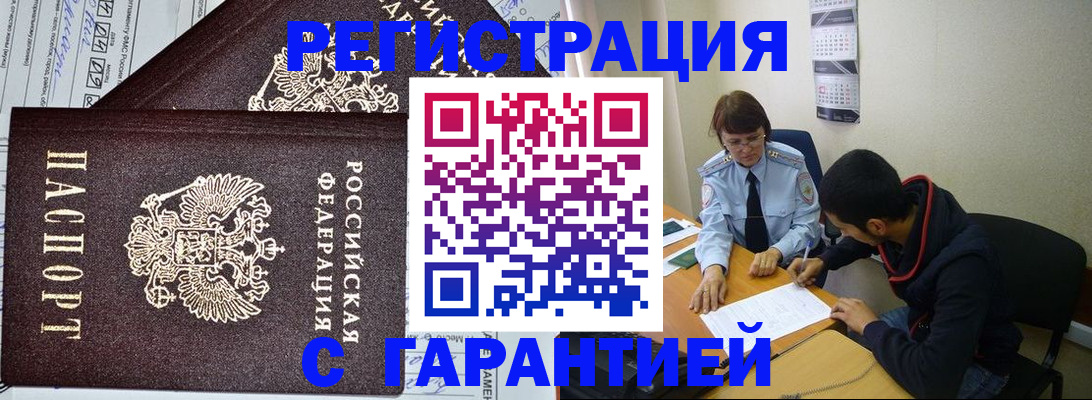 регистрация для дет. сада в Александрове